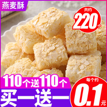 Oatmeal crispy snack nutritious cereal coated milk flavored chocolate chip cookie bulk snack food relief snack