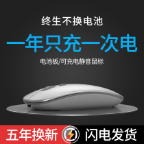 Suitable for millet wireless mouse Bluetooth Dual Mode mouse rechargeable silent MateBook X Pro 14E 13D15magicbook business office notes