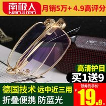 Presbyopic glasses for men, distance and distance, automatic adjustment, high definition, anti blue light, glasses for the elderly, anti fatigue and portable for women