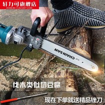 Plug-in electric saw woodworking household cutting saw small logging saw cutting trees according to wood logging machine hand tools