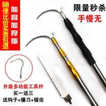 Multifunctional stainless steel super-hard telescopic rod Toona sophora flower picking rod fishing mowing sickle tree branch saw copy net Rod