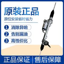 Applicable to Audi A6L A4L q2q3q7c7 B9 A5 A3 A7 A8L TT Q5 electronic steering assembly