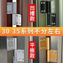 Security Door Hinge Toilet Toilet Toilet Aluminum Alloy Plastic Steel Gate Two-way Bathroom Doors And Windows Door Leaf Flat Open Door Hinge