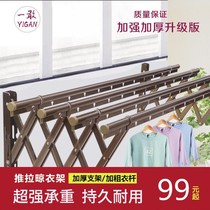 Ydare balcony telescopic drying rack outdoor push-pull drying clothes hanger folding outdoor cold Clothes Clothes Clothes window clothes Bar