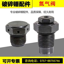 Broken hammer nitrogen valve Gun head nitrogen filling nozzle 68 75 85 100 135 gun head inflatable screw filling valve