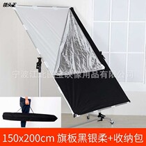 Film and television flag board large advertising screen reflector light barrier black flag board frame soft light screen with wheel 150X200CM