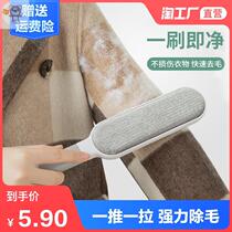 Clothes hair removal sliver roller electrostatic double-sided dust brush large clothes brush suction double-sided sticky hair artifact
