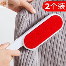 Cashmere big clothes brush wool brush electrostatic dry cleaning hair hair clothes dust removal brush hair hair