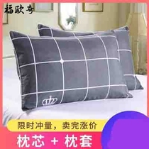 Neck comfort with pillowcase pillow pillow couple pillow integrated single pillow long pillow core cervical spine protection single home