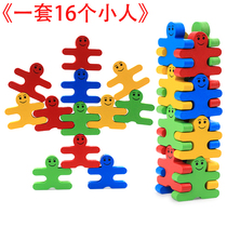 Intellectual development yi sdip wooden childrens educational toys kindergarten person building blocks is folded to the music