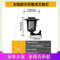 Farm Electric Mosquito Killer Mosquitos Outdoor Waterproof Courtyard Garden Large Area Drive To Kill Mosquito Lamps Commercial Mosquito-killing
