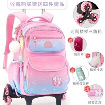 Pull Rod schoolbag universal wheel primary school student female 1-6 grade waterproof children male Backpack 6 wheel climbing stairs