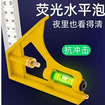 Multi-function combination angle ruler Horizontal 300mm stainless steel movable right angle ruler Triangle ruler 45 degree turning ruler