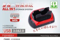 USB 2.0 hard disk case hard disk base 3.02.5 3.5 SATA serial port hard disk clone