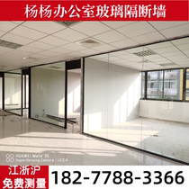 Suzhou office glass partition wall shutters aluminum alloy tempered glass partition wall high partition soundproof wall decoration
