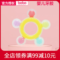 bobo dental baby tooth stick baby bite the rainbow ring ring series for more than 3 months