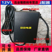 Onda Little Horse 41 Little Ma 11 Little Ma 31 Laptop 31 Laptop PC charger 12v3A Power adapter