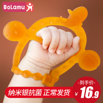 Math sticks baby tooth gum anti-eating hand artifact silicone bracelet can be boiled teeth bite glue quit eating hand toys