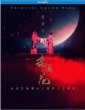 M113BD50G Cantonese opera emperor flower 20192 discs full performance appreciation + karaoke Blu-ray movie disc