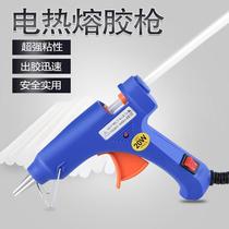 Hot melt glue gun 20W good quality non-woven special hot melt gun with switch glue stick 5 free mail