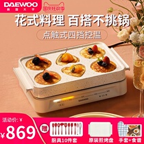 Korean Daewoo multi-function cooking pot electric roasting pot barbecue grill net red pot cooking one home barbecue machine hot pot