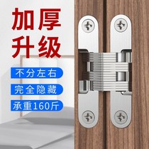 Folding door cross hinge hinge concealed hinge hide hinge invisible hinge fml-03