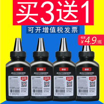 General application HP printer toner 1020plus 1020 126a 1005 2612a / 388a toner cartridge universal toner m1005mfp copier toner 12a / 88a toner