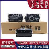 Applicable to Debo Xunpu ND24 ink DP2530 2540 2930 2940 speed printer ink