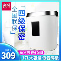 Del 9929 office shredder 4 level confidential paper shredder commercial File Shredder automatic electric high power large capacity paper shredder household 17L powder paper machine waste paper processing