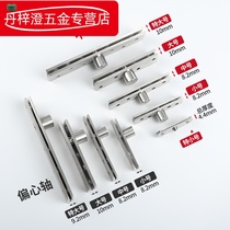 Stainless steel 360 degree shaft Wooden door upper and lower hinge positioning door shaft Heaven and earth axis rotation axis Wooden door hidden hinge