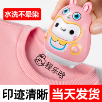 Kindergarten Name Seal Children's Name Sticking Embroidered Waterproof Cloth Sewing Free Baby Clothes Seal School Uniform Mark