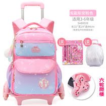 Childrens primary school students trolley school bag waterproof girl wheel rod type drag and climb the building one two three to sixth grade large capacity