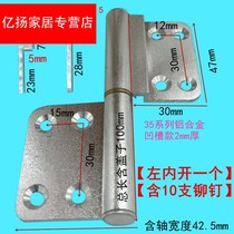 Toilet aluminum hinge bathroom hinge toilet hinge old-fashioned non-flush universal aluminum alloy sheet glass door hinge