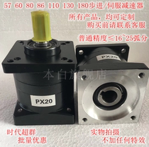 High precision planetary gear reducer low noise 57 60 86 80 110 stepper servo motor Reducer