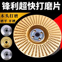 Wood polished polished deviner woodworking plastic type Spurs disc angle mill with hard round grinding wheel sharpening grinding sheet polishing wheel