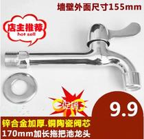 Dual-control multi-function washing machine mop Pool 4 points 6 points single one point two car wash pipe water inlet pipe faucet