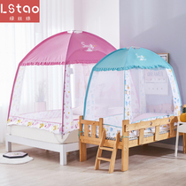 Mosquito net drop-proof childrens bed Boy yurt 1 2m bed small bed zipper pattern bed 1 5m bed 1 8m bed Household