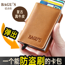 Card Bag Men Genuine Leather Metal Automatic Pop-up Ultra Slim small upscale Anti-theft brush anti-magnetic 10 Lock Wallet