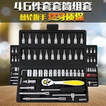 Multi-purpose thickened repair car wear-resistant outer hexagon Xiaofei new tool car outer hexagon sleeve