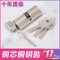 Small 70 lock cylinder universal type lock heart handle lock bedroom wooden door interior room door home copper door accessories door lock
