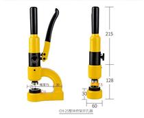 Bridge hydraulic hole opener manual hole puncher wire tank portable perforator long throat deep hole opener