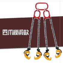 S grappling hook tool sling hook adhesive hook claws Port iron chain lifting pliers oil drum hook clamp vertical hanging clip