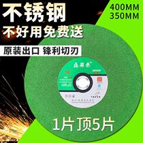 Cut Sheet Big All 350 Cutting Machine Cut Sheet 350 Type 400mm Metal Stainless Steel Big Slice Resin Sharp