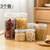 Sealed whole grain storage tank Kitchen with lid storage box Household storage bottle Plastic transparent food jar