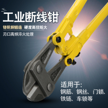 Hydraulic pliers Small portable hydraulic pliers Hydraulic steel shears Stainless steel water pipe hydraulic pliers Labor-saving