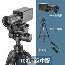 USB free drive HD optical zoom camera 1080P HD video conference camera with gimbal remote control