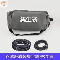 Putty ash grinder electric mill telescopic tube Sander vacuum tube dust bag hand mill light sand leather available