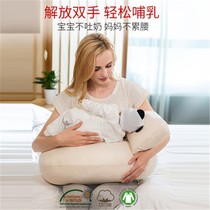 Head new other other Baby Baby Baby Baby multi-function anti-vomiting milk baby breast feeding pillow baby feeding