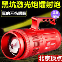 Vertex h80s night fishing light fishing light high-power blue laser gun super bright strong light hernia fishing field Fishing light