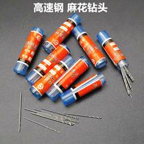 Drill perforated steel ultra-hard straight shank small drill 0 0 6 5 1 1 1 0 1 1 2 1 5 2 2 0 2m